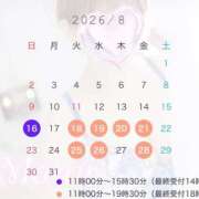 ヒメ日記 2026/08/10 22:03 投稿 まみ★ Club夢