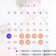 ヒメ日記 2026/08/10 22:20 投稿 まみ★ Club夢