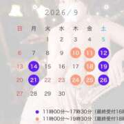 ヒメ日記 2026/08/20 18:03 投稿 まみ★ Club夢