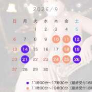 ヒメ日記 2026/08/20 18:20 投稿 まみ★ Club夢