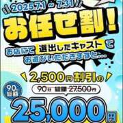 ヒメ日記 2025/07/04 09:06 投稿 槙原★ Club夢