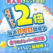 ヒメ日記 2025/07/14 06:00 投稿 槙原★ Club夢