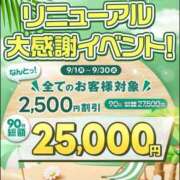 ヒメ日記 2025/09/01 07:01 投稿 槙原★ Club夢