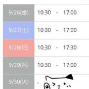 ヒメ日記 2025/09/26 06:45 投稿 槙原★ Club夢