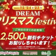 槙原★ 🎁 Club夢