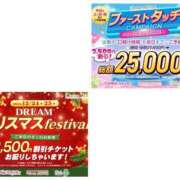 ヒメ日記 2025/12/16 07:05 投稿 槙原★ Club夢