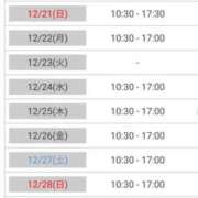 ヒメ日記 2025/12/19 07:30 投稿 槙原★ Club夢