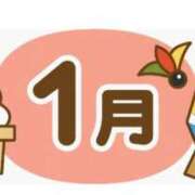 槙原★ 🎀１月のお礼🎀 Club夢