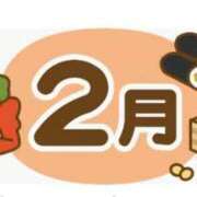 ヒメ日記 2026/03/01 07:02 投稿 槙原★ Club夢