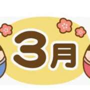 ヒメ日記 2026/04/01 07:02 投稿 槙原★ Club夢