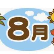 ヒメ日記 2026/09/01 06:01 投稿 槙原★ Club夢
