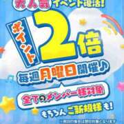 槙原★ 明日24(木)！２倍Day！！ Club夢