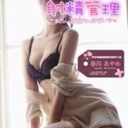 ヒメ日記 2025/11/02 10:21 投稿 春川　あやめ 現役ナースが精液採取に伺います 梅田店