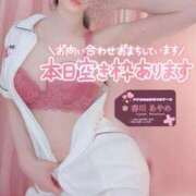 ヒメ日記 2025/11/02 14:05 投稿 春川　あやめ 現役ナースが精液採取に伺います 梅田店