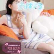 ヒメ日記 2025/11/10 07:45 投稿 春川　あやめ 現役ナースが精液採取に伺います 梅田店