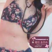 ヒメ日記 2025/12/08 15:45 投稿 春川　あやめ 現役ナースが精液採取に伺います 梅田店