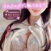 ヒメ日記 2025/12/21 15:34 投稿 春川　あやめ 現役ナースが精液採取に伺います 梅田店