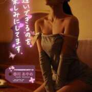 ヒメ日記 2026/01/10 17:05 投稿 春川　あやめ 現役ナースが精液採取に伺います 梅田店