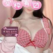 ヒメ日記 2026/01/16 12:31 投稿 春川　あやめ 現役ナースが精液採取に伺います 梅田店