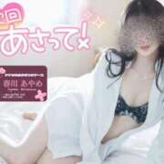 ヒメ日記 2026/01/23 07:35 投稿 春川　あやめ 現役ナースが精液採取に伺います 梅田店