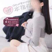 ヒメ日記 2026/02/09 07:45 投稿 春川　あやめ 現役ナースが精液採取に伺います 梅田店