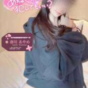 ヒメ日記 2026/02/13 13:55 投稿 春川　あやめ 現役ナースが精液採取に伺います 梅田店