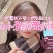 春川　あやめ 花粉症と闘いながら🌸⚔️ 現役ナースが精液採取に伺います 梅田店