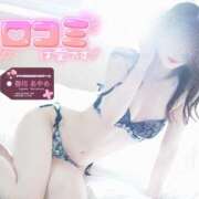 ヒメ日記 2026/03/03 18:25 投稿 春川　あやめ 現役ナースが精液採取に伺います 梅田店