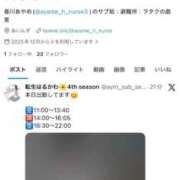 ヒメ日記 2026/03/26 11:35 投稿 春川　あやめ 現役ナースが精液採取に伺います 梅田店