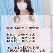 ヒメ日記 2026/04/05 10:24 投稿 春川　あやめ 現役ナースが精液採取に伺います 梅田店