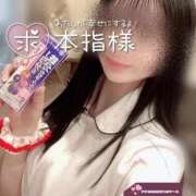 ヒメ日記 2026/04/20 14:55 投稿 春川　あやめ 現役ナースが精液採取に伺います 梅田店