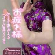 ヒメ日記 2026/07/12 21:59 投稿 春川　あやめ 現役ナースが精液採取に伺います 梅田店