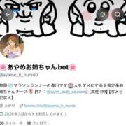 ヒメ日記 2026/08/02 09:39 投稿 春川　あやめ 現役ナースが精液採取に伺います 梅田店