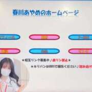 ヒメ日記 2026/08/05 15:59 投稿 春川　あやめ 現役ナースが精液採取に伺います 梅田店