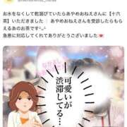 ヒメ日記 2026/09/02 13:59 投稿 春川　あやめ 現役ナースが精液採取に伺います 梅田店
