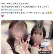 ヒメ日記 2026/09/06 13:09 投稿 春川　あやめ 現役ナースが精液採取に伺います 梅田店