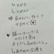 ヒメ日記 2026/09/10 18:38 投稿 春川　あやめ 現役ナースが精液採取に伺います 梅田店
