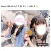 ヒメ日記 2026/09/21 23:09 投稿 春川　あやめ 現役ナースが精液採取に伺います 梅田店