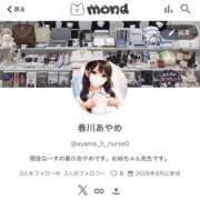ヒメ日記 2026/09/23 12:12 投稿 春川　あやめ 現役ナースが精液採取に伺います 梅田店