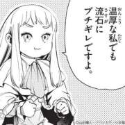 ヒメ日記 2026/09/29 12:59 投稿 春川　あやめ 現役ナースが精液採取に伺います 梅田店
