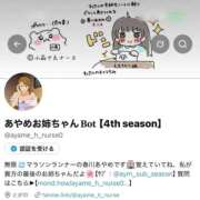 ヒメ日記 2026/10/03 05:19 投稿 春川　あやめ 現役ナースが精液採取に伺います 梅田店