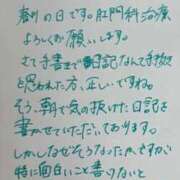 ヒメ日記 2026/10/04 07:49 投稿 春川　あやめ 現役ナースが精液採取に伺います 梅田店
