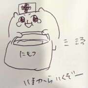 ヒメ日記 2026/10/11 13:09 投稿 春川　あやめ 現役ナースが精液採取に伺います 梅田店