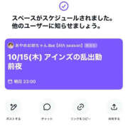 ヒメ日記 2026/10/15 00:19 投稿 春川　あやめ 現役ナースが精液採取に伺います 梅田店