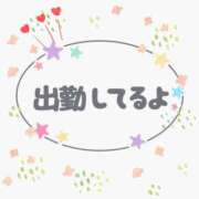 ヒメ日記 2024/11/09 15:14 投稿 なつこ 池袋おかあさん