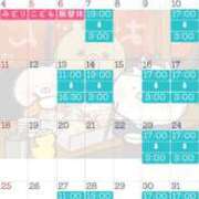 ヒメ日記 2025/04/25 15:18 投稿 滝川 りこ 神戸RED DRAGON