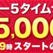 ヒメ日記 2024/12/08 12:31 投稿 まゆこ モアグループ南越谷人妻花壇