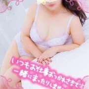 ヒメ日記 2025/01/11 19:31 投稿 まゆこ モアグループ南越谷人妻花壇