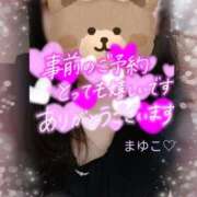 ヒメ日記 2025/01/16 19:30 投稿 まゆこ モアグループ南越谷人妻花壇