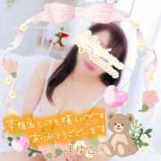 ヒメ日記 2025/01/21 14:16 投稿 まゆこ モアグループ南越谷人妻花壇